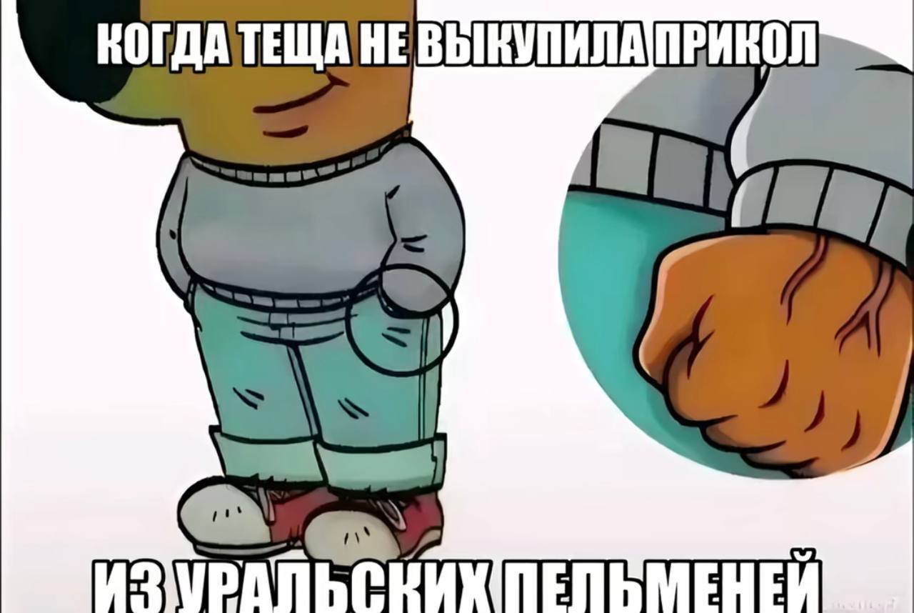 КОГДА ТЕЩА НЕВЫКУПИЛА