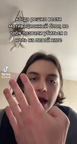 еерьсолевейниио отивационыеи Grom WO тебя, позвадиубиться]е] тебя позвали убитьсяв] р полесей шие
