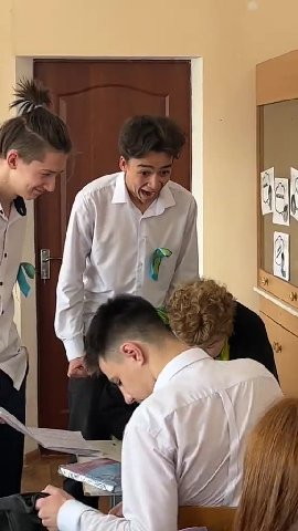 мем