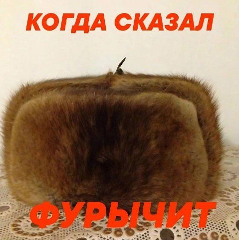 КОГДА СКАЗАЛ qos On