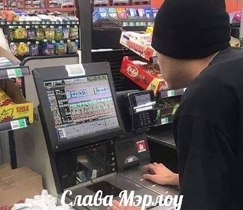 4 в. 4 Слаба