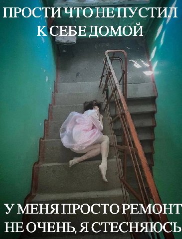 ПРОСТИ ЧТО НЕПУСТИЛ К СЕБЕ ДОМОЙ И У МЕНЯ ПРОСТО РЕМОНТ НЕОЧЕНЬ Я СТЕСНЯЮСЬ