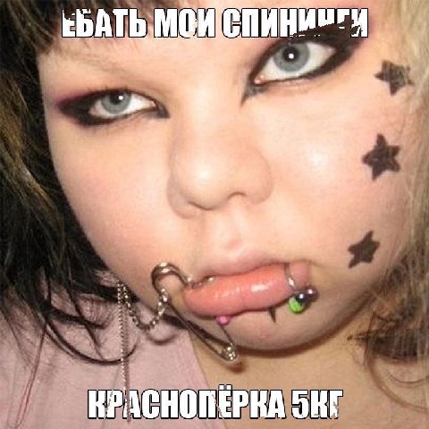 я 7 КРАСНОПЕРКА