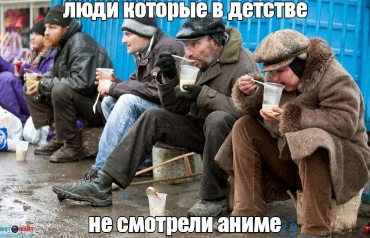 Люди которые В ДЕТСТВЕ ran о at аниме