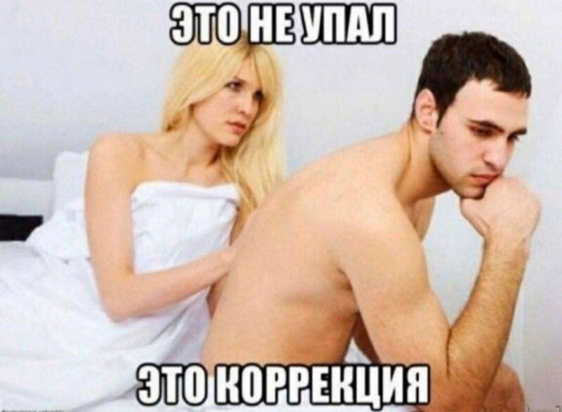 я | ff д ЭТОКОРРЕКЦИЯ ae