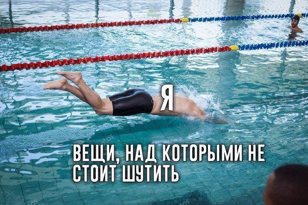 Yan me A vex НАД КОТОРЫМИ HE СТОИТ ШУТИТЬ