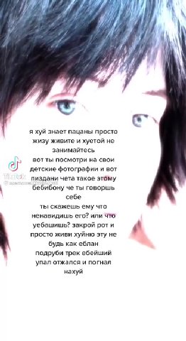 я хуй знает пацаны просто жизу живите и хуетой не занимайтесь `) вотты посмотри на свои 2] пелекие фотографии и вот > пиздани чета такое этому р бебибону че ты говоршь ты скажешь ему что ненавидишь ег