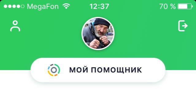 eeee0 МедаЕоп 12:37 70 о мой помощник