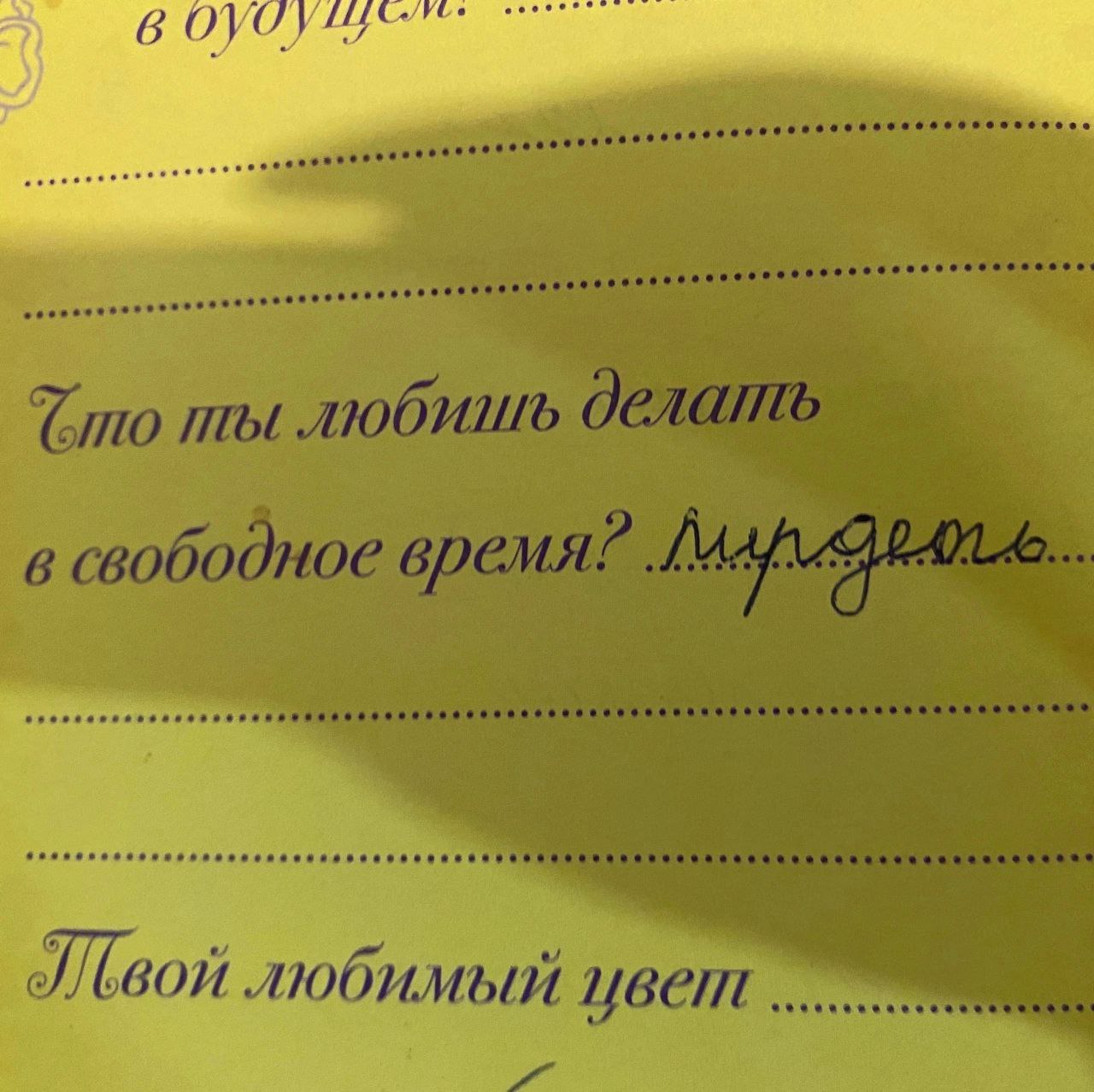 в