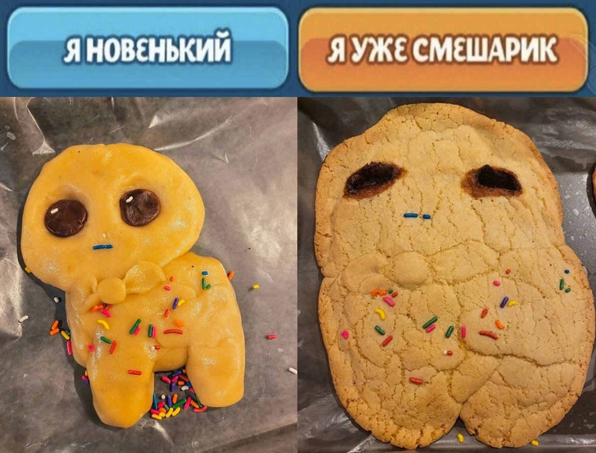 ЯНОВЕНЬКИИ i ЯУЖЕ СМЕШАРИК 4