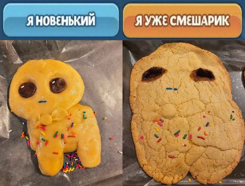 ЯНОВЕНЬКИИ i ЯУЖЕ СМЕШАРИК 4