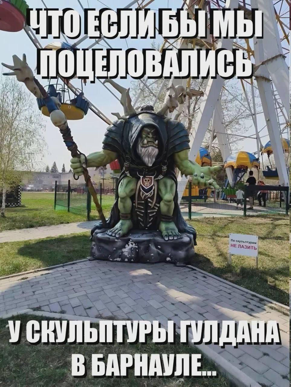 МЫ ANIM У СКУЛЬПТУРЫ В БАРНАУЛЕ...
