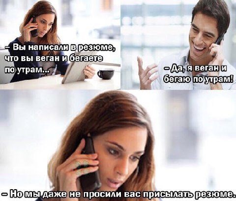 Вы что вы веган и бегает поутрам я no pam! бегаю, просили вас