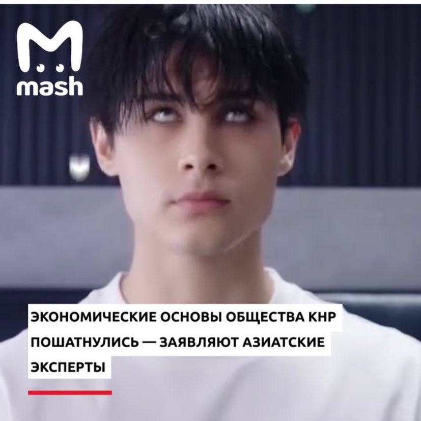 mash ЭКОНОМИЧЕСКИЕ ОСНОВЫ ОБЩЕСТВА КНР ПОШАТНУЛИСЬ ЗАЯВЛЯЮТ АЗИАТСКИЕ ЭКСПЕРТЫ