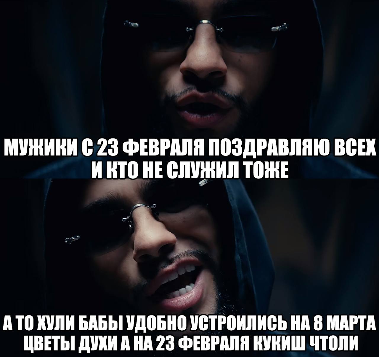 МУЖИКИ С 23 ФЕВРАЛЯ ПОЗДРАВЛЯЮ ВСЕХ ИКТО НЕ ТОНЕ ATO ХУЛИ БАБЫ УДОБНО УСТРОИЛИСЬ НА 8 МАРТА ЦВЕТЫ ДУХИ А НА 23 ФЕВРАЛЯ КУКИШ ЧТОЛИ