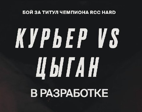 кто там за нейминги отвечает, возьмите меня лучше. 
могу такие принести: 

ТАКСИСТ vs СТУДЕНТ

ПРОРАБ vs ПАСТУХ

ШКОЛЬНИК vs СТРОИТЕЛЬ

ЭЛЕКТРИК vs МОНАХ

ДВОРНИК vs ЛЕСОРУБ

КРЕСТЬЯНИН vs АДВОКАТ

СО
