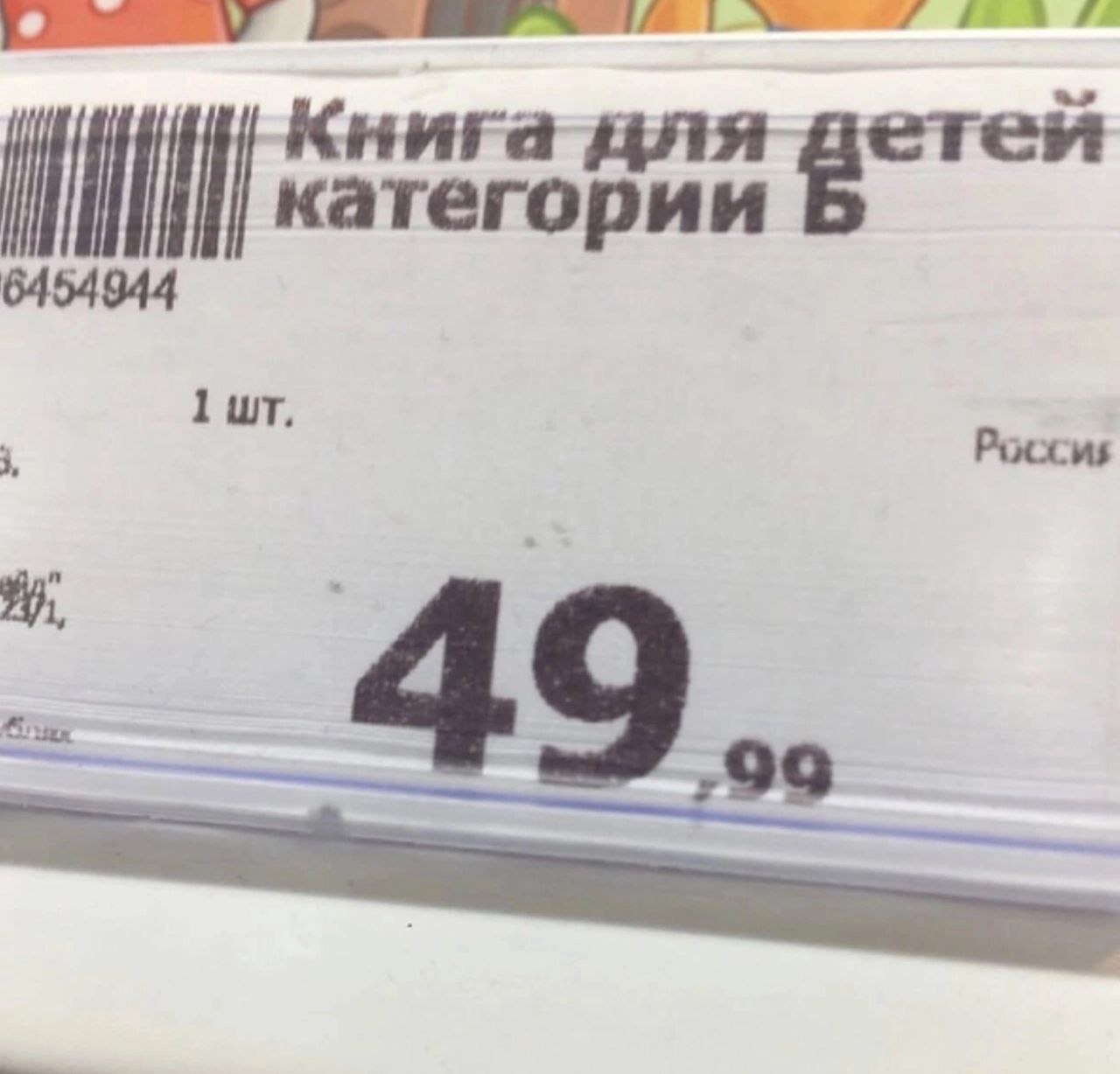 категорий 1 Poocus 4 9