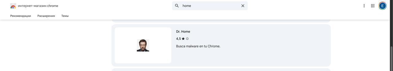 интернет-магазин chrome home Рекомендации Расширения Темы Ноте 4,5 Busca malware Chrome.