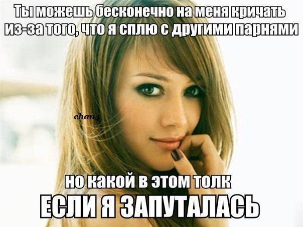 бесконечно Я други 1 этом толк ПУТАЛА