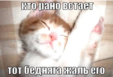 TOT