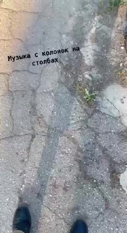| М столбах SR музыка с колонок А 23 рстолбакь и А а колонок ** |