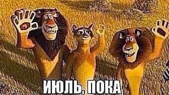 we a у ate у a и. A 4 ИЮЛ ПОКА 79 171 А