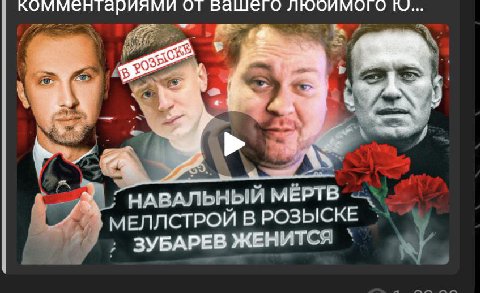 лицо российского видеоблоггинга выглядит так: