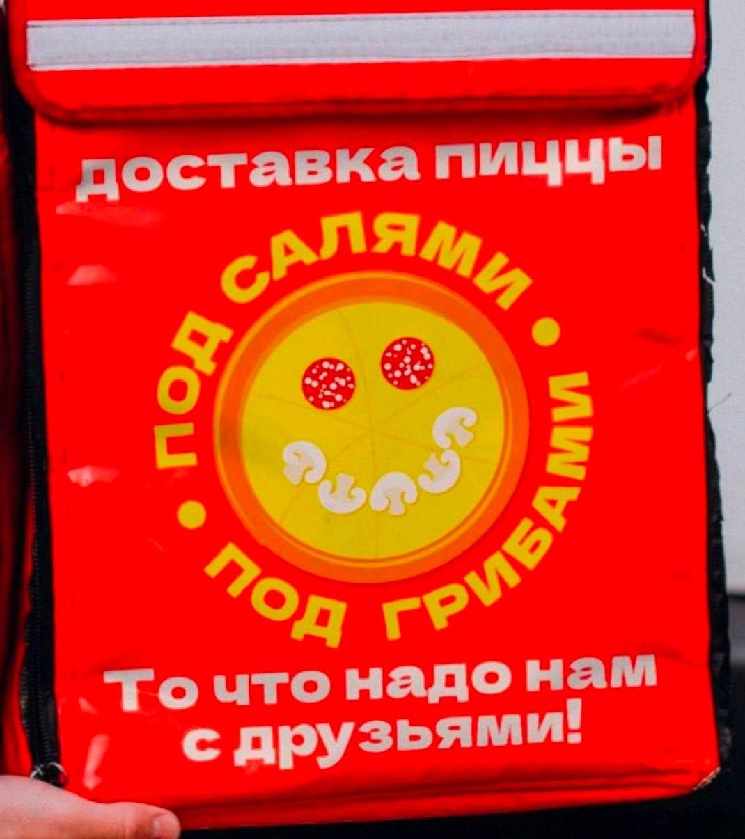 что надо нам с друзьями!