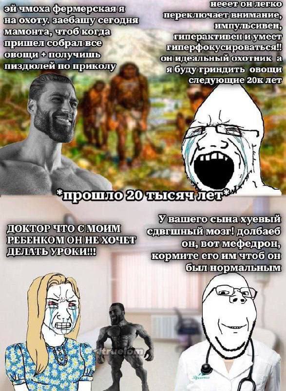эичмоха неее легко переключае ни егодня чтоб гда гиперф овощи JibHbI OXOTHHKY a пиздюлеи по приколу овощи следующие 20к лет 6. 77 an, Увашегосына‘хуевый Mo3sr! РЕБЕНКОМОННЕ BOT. ДЕЛАТЬУРОКИ!! кормите 