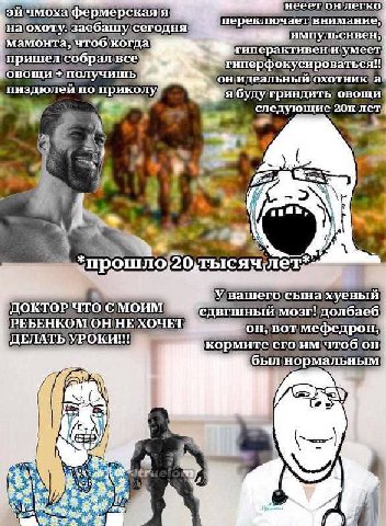 эичмоха неее легко переключае ни егодня чтоб гда гиперф овощи JibHbI OXOTHHKY a пиздюлеи по приколу овощи следующие 20к лет 6. 77 an, Увашегосына‘хуевый Mo3sr! РЕБЕНКОМОННЕ BOT. ДЕЛАТЬУРОКИ!! кормите 