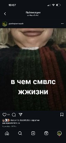 19:07 Публикации paviapavlovich в чем ЖЖИЗНИ У Нравится 67266762 и другим paviapavlovich 4 декабря a а
