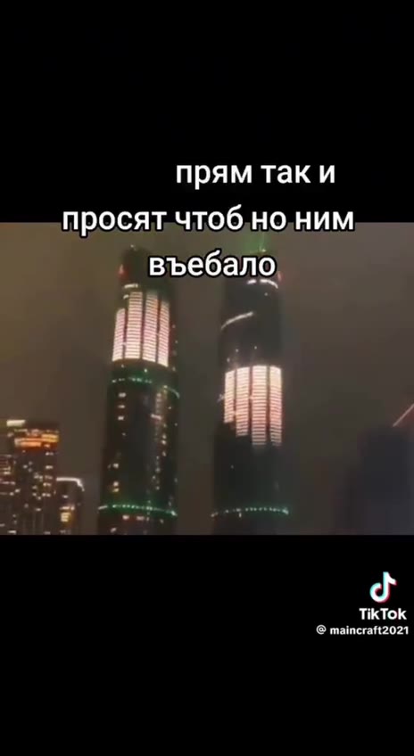 просят. чтоб,но,ним