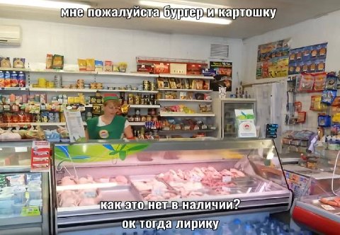 мне пожалуй б В артошку 2 a тогда лирику