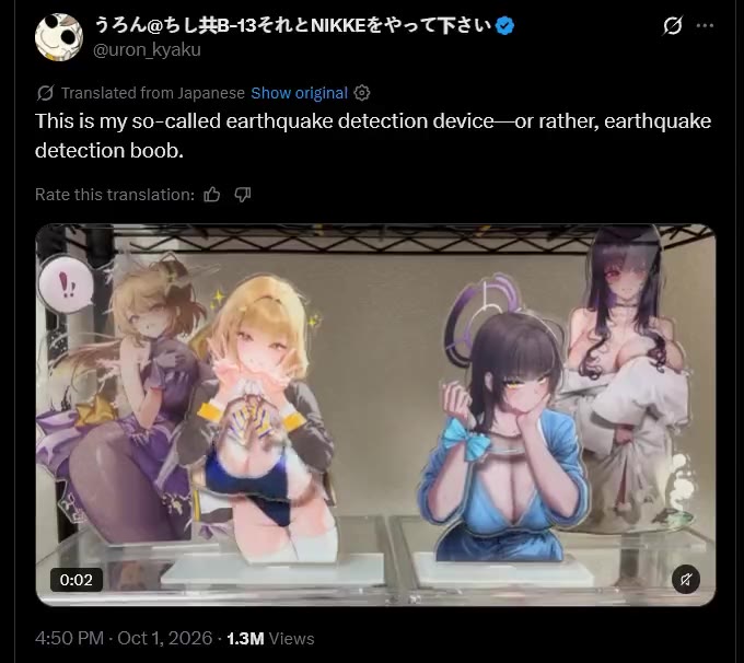 & Translated from Japanese Show original @ This is my so-called earthquake detection device—or rather, earthquake