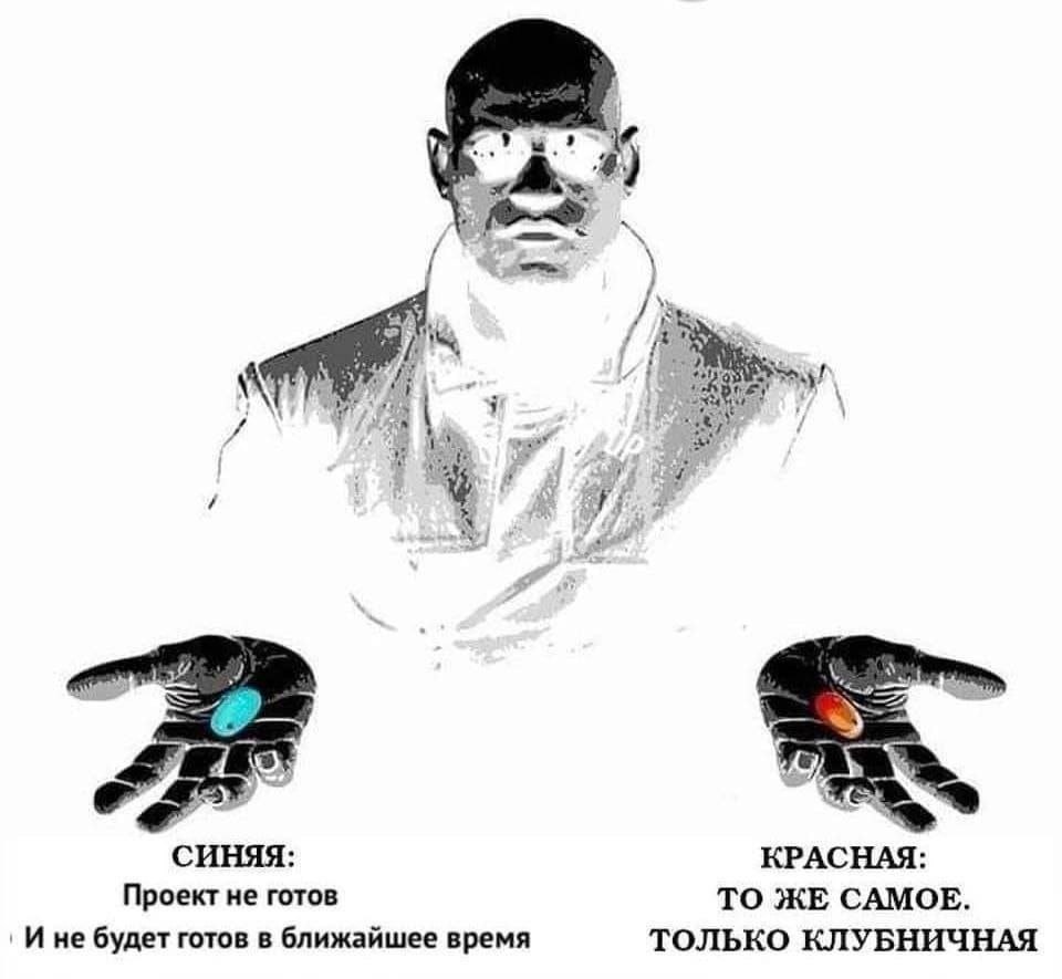 и} 4 СИНЯЯ: КРАСНАЯ: Проект не готов ТО ЖЕ САМОЕ. будет готов в ближайшее время ТОЛЬКО КЛУБНИЧНАЯ