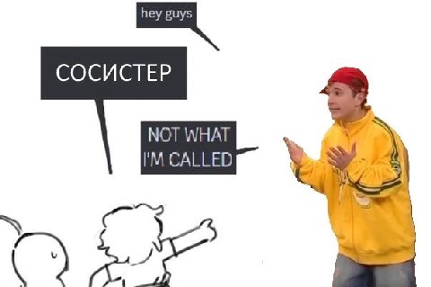 NOT WHAT 9 \ ИМ CALLED У. э PR 2 Г) 7” В ‘ 7