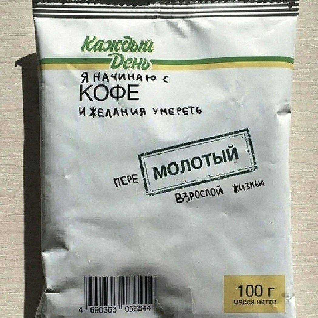 Каждые Я НАЧИНАЮ с К И YMEPETS 363 06654 нетто