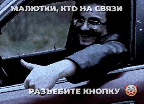 КТО НА CBHSH +2 КНОПКУ