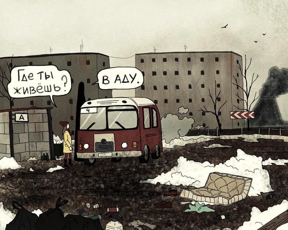 ВАЛУ. @а RAI 7% ‘Som