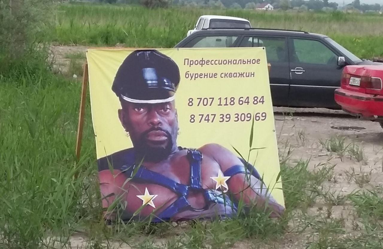 На правах рекламы