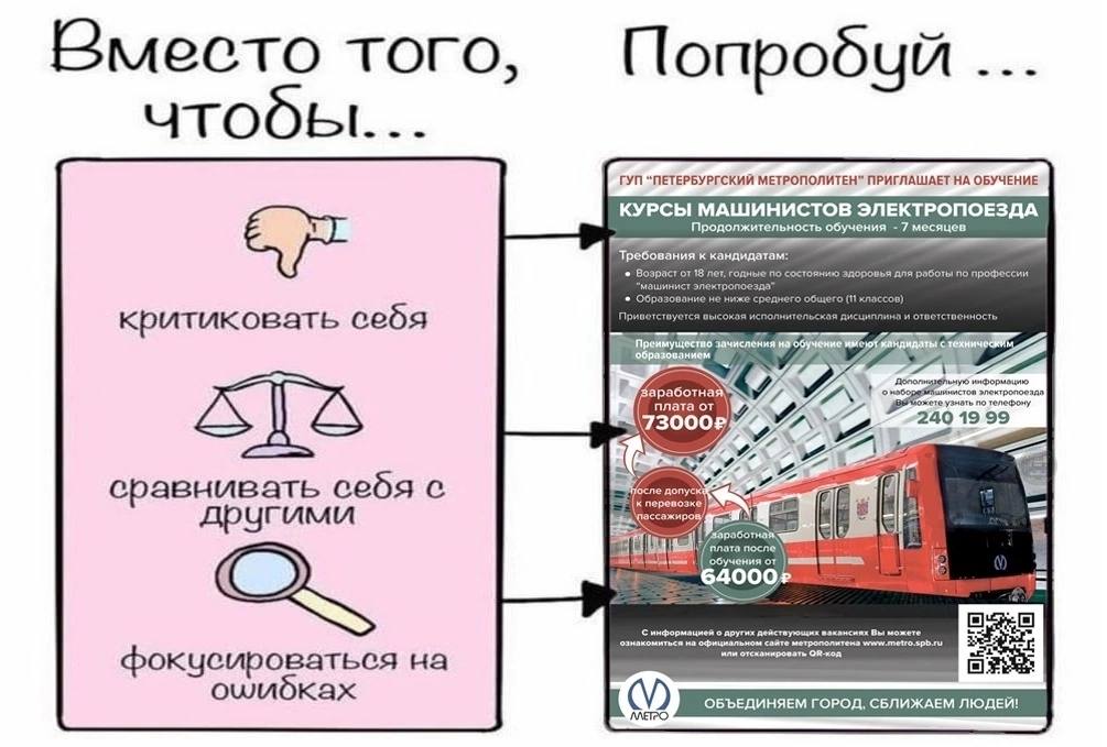 у меня одна цель. управлять поездом.