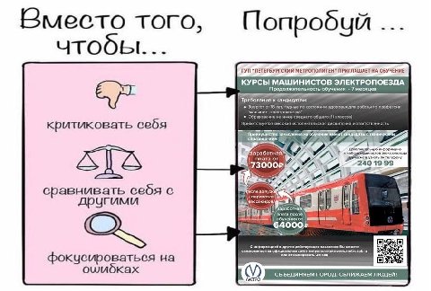 у меня одна цель. управлять поездом.