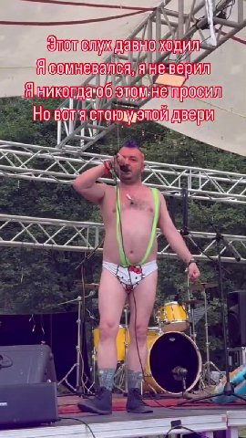 io Огрринонодавщеция Невыдержал клапан Эломелуждавныо иди -‹ ОИ этомнетросил ___ Новорястонау тей Я попадаю’впоргал `В котором кто-о Олхфовеакоя OBeHUA свети, т <