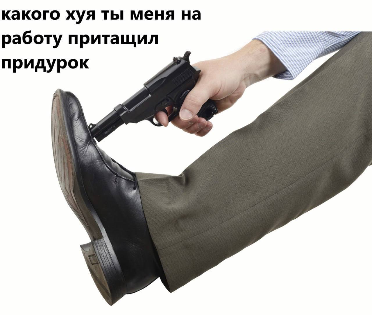 какого хуя ты меня на работу притащил придурок