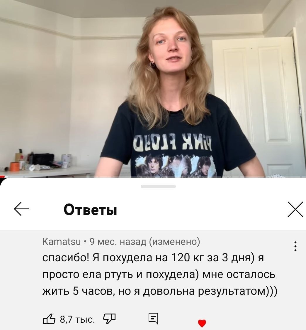 эмоция на данный момент