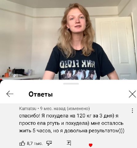 эмоция на данный момент