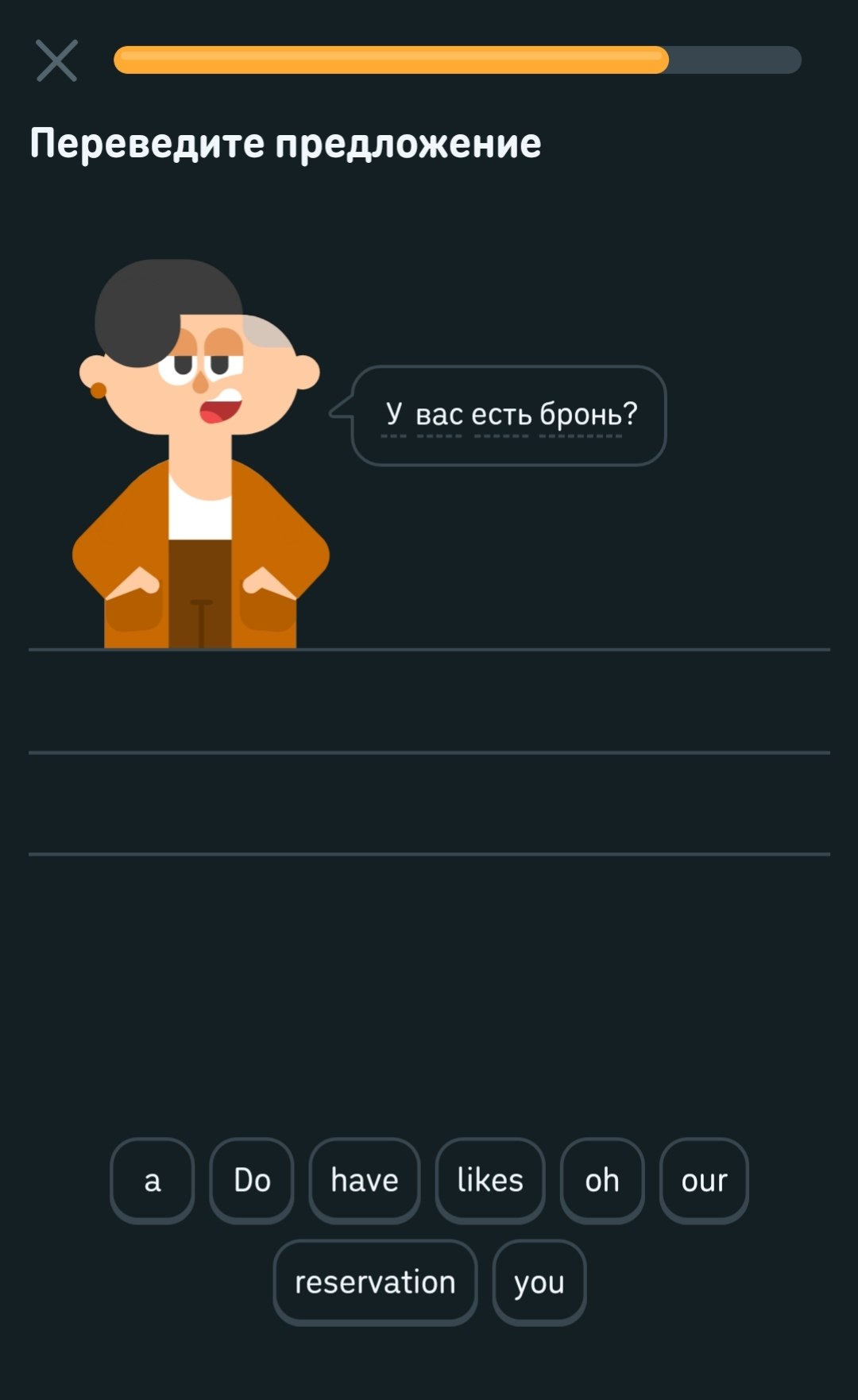 не сыпь на рану.