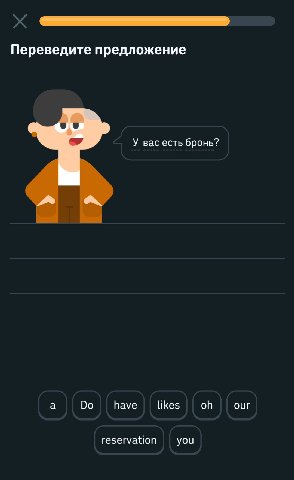 не сыпь на рану.
