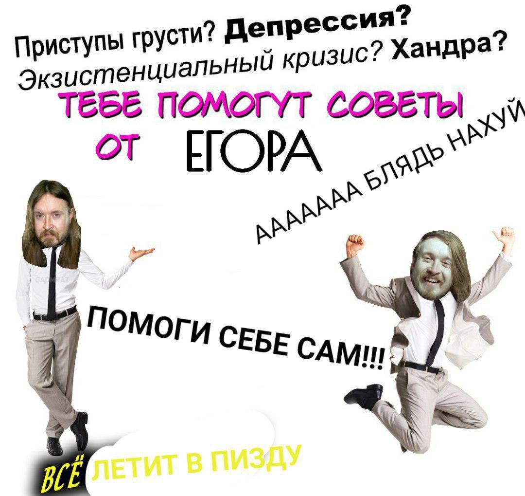 Депресс Приступы грусти? кризис 2 Хандра? Экзистенциальн ПОМОГУТ СОВЕТЫ от НОРА A BLE