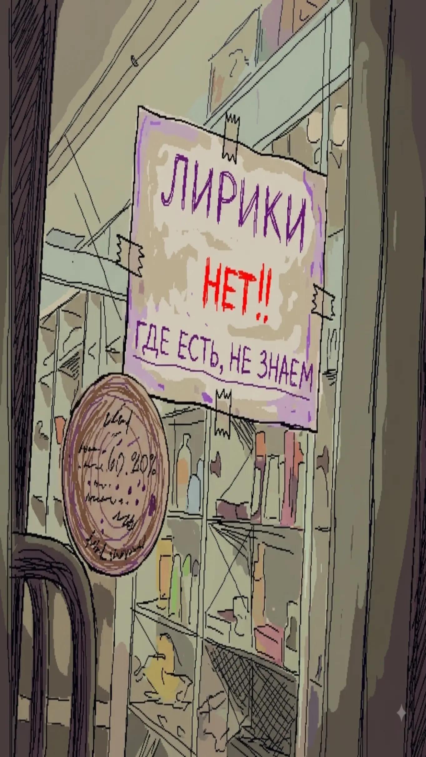 ЛИр я 1